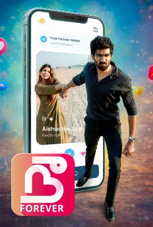 فيلم Nee Forever 2026