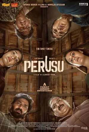 Perusu 2025