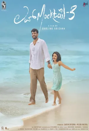 فيلم Love Mocktail 3 2026