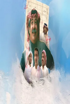 فخر السويدي 2025