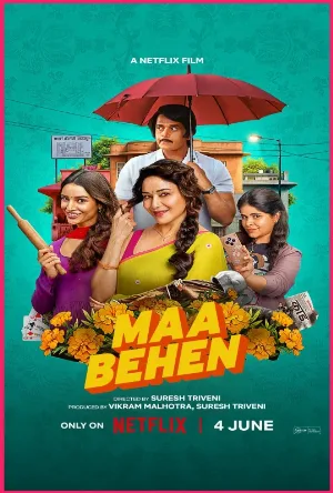 Maa Behen 2026