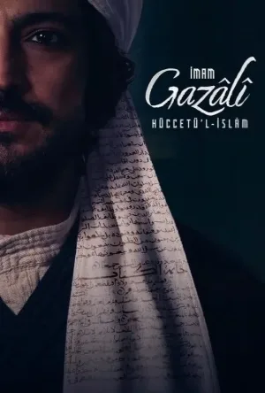 Imam al‑Ghazali the Proof of Islam