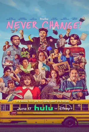 Never Change! 2026