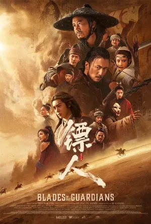 Blades of the Guardians 2026