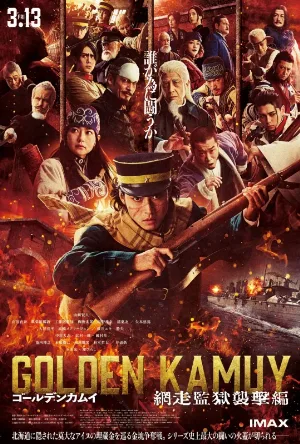 فيلم Golden Kamuy Assault on Abashiri Prison 2026